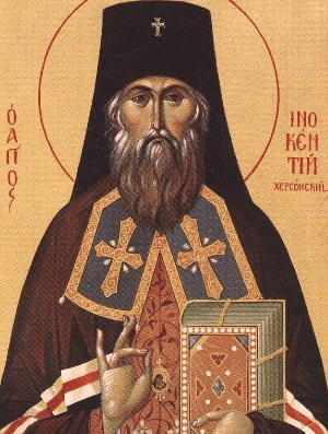 Житие святителя Иннокентия, архиепископа Херсонского
